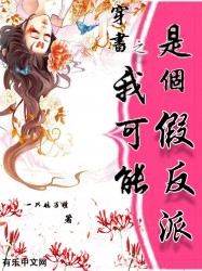 老公大人太野蛮
