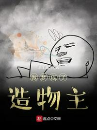 ssr式神