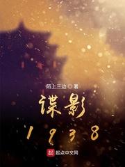 两人曰麻批的全部过程