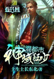 快穿之初恋你妖颜惑众