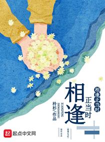 树林被歹徒糟蹋了一夜小说