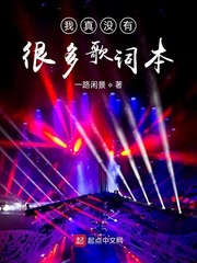永恒圣帝txt