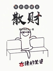 人间最得意