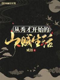 斗罗大陆txt百度云盘