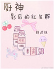 亚洲推理片在线播放