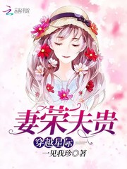 宝贝儿叫出来嗯