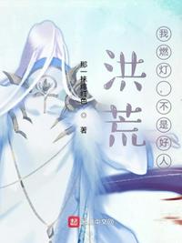 水菜丽哪部又吐又拉的