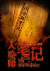 御姐老师在办公室和我