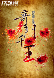 天元神诀txt下载