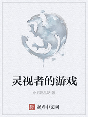 堕落的校花慕容仙儿