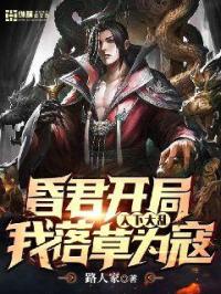 邵氏电影鬼片