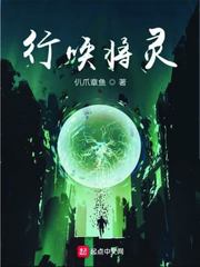 清炭
