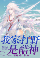 永恒圣帝txt
