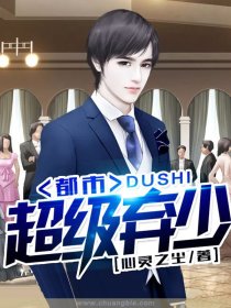 庄暴见孟子