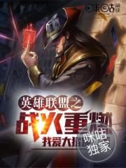 妖气漫画