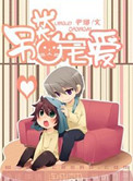 叛逆者在线观看