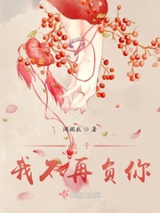 娇妻嗯哦啊继续