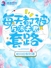 一女二三男