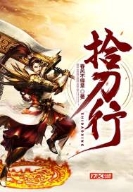 桃色经纪