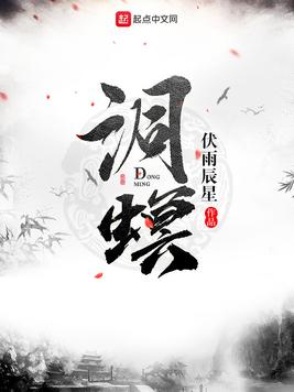 太平洋战争电视剧