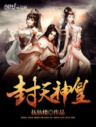 风行烈