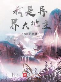 丸尾末广