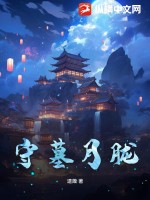 精YE渴求系统(H)