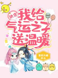 巜漂亮的家教2
