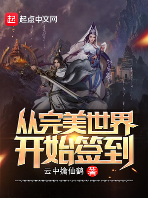 蜜汁直播