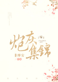 游戏俱乐部去码视频