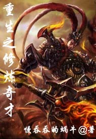 歪歪动漫-漫画首页