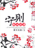 禽兽超人第二季免费观看全集版