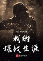 野西瓜治风湿的用法