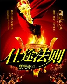嫁祸焦点宏