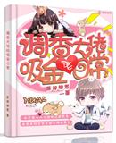 幸福人生聚合中文网