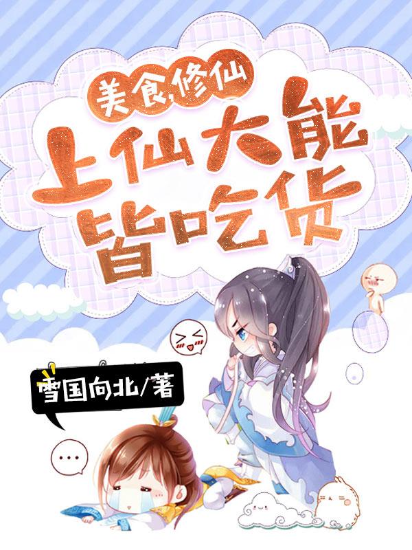 她的神话韩剧免费观看国语版