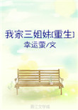 情侣的30种插秧法图片