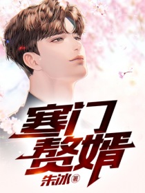 父母儿女乱换目录 章节