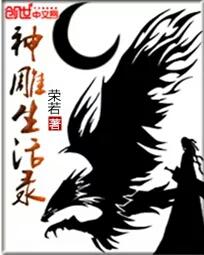弟媳跟自己老公出轨怎么办