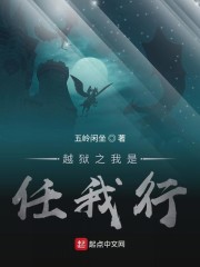 村长的后院完整版