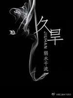 阁趣阁选择页面