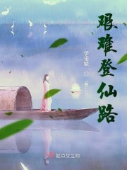 首辅宠妻日常