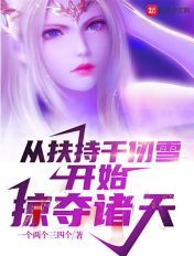 我的小姨韩国电视剧视频