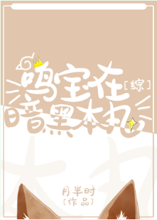 肉动漫h黄动漫日本免费观看