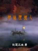 桃屋猫三国无惨关银屏