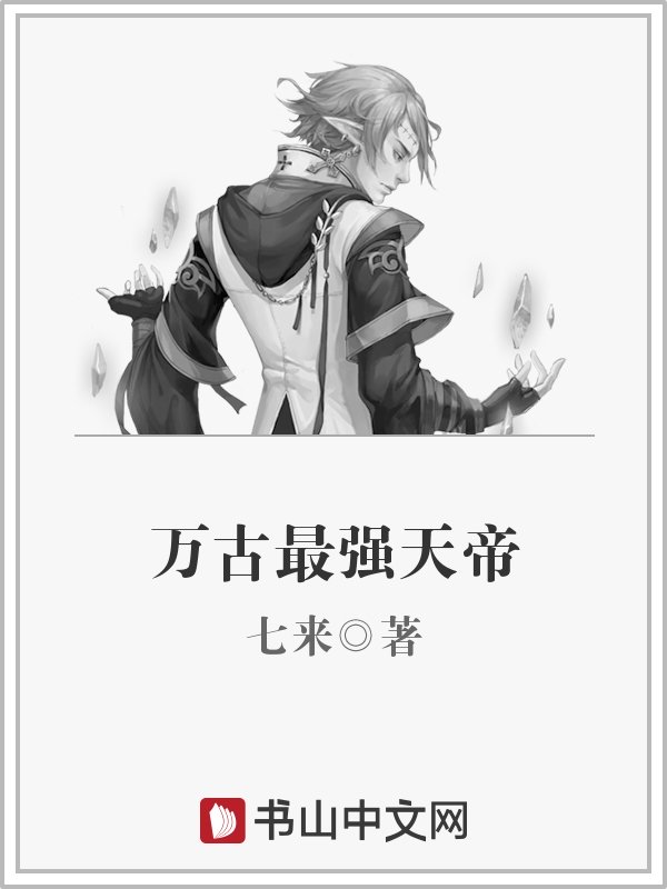 日韩免费观看成第15集