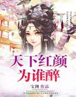 免费电影盒子
