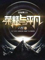 少将大人别惹我