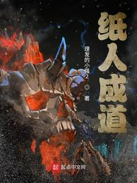 唐人街探案4 电影