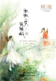 中文字幕の友人北条麻妃